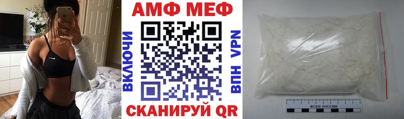 Амфетамин 97% Грязи