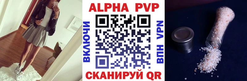 Alpha PVP кристаллы  Грязи 