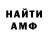 Amphetamine Premium Isa Muradimov