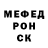 МЕТАДОН кристалл Jermaine Anderson