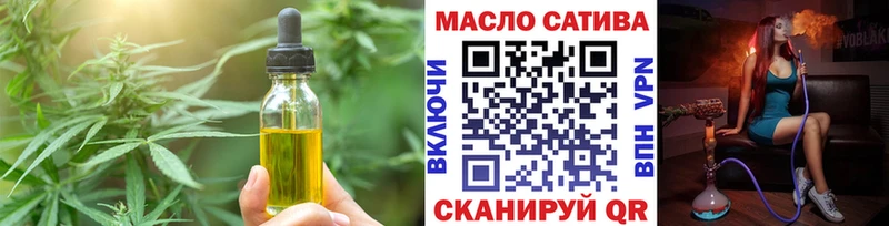 Cannafood марихуана Грязи
