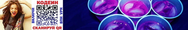 магазин продажи   Грязи  дарк нет клад  Кодеин Purple Drank 