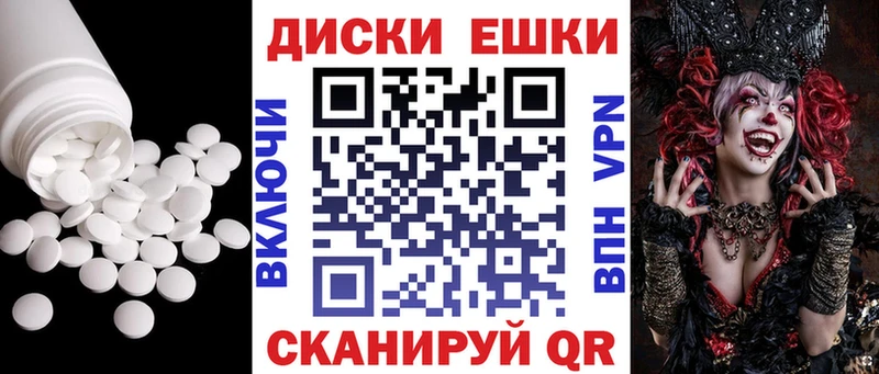 ЭКСТАЗИ MDMA  Грязи 