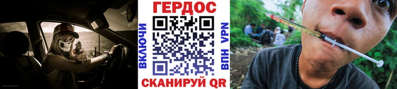 ГЕРОИН гречка  Грязи 
