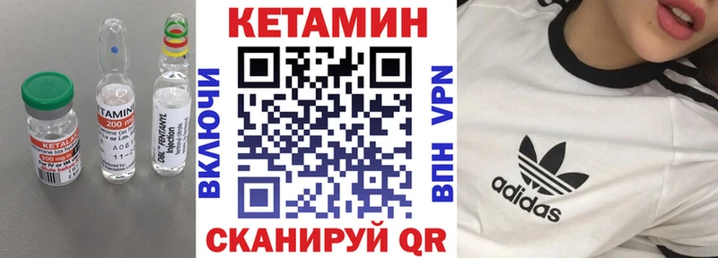 магазин kraken как войти КЕТАМИН ketamine Грязи