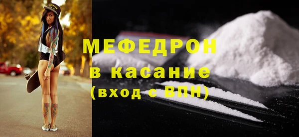 кокаин Лиски