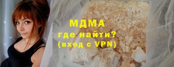 бутик Абаза