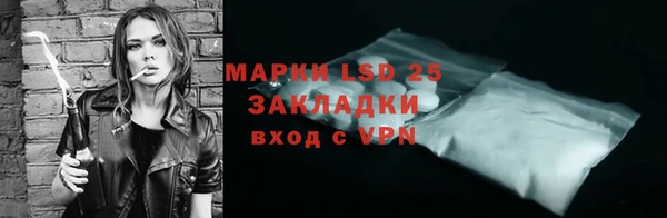 ALPHA-PVP Абинск
