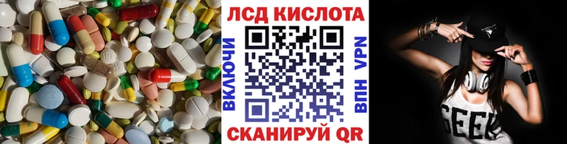 ссылка на мегу ТОР  Грязи  ЛСД экстази ecstasy  купить  сайты 