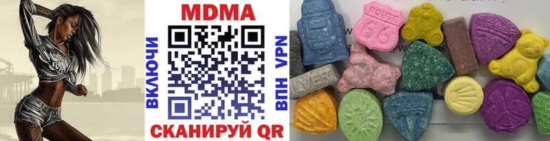 наркотики  Грязи  маркетплейс телеграм  МДМА кристаллы 