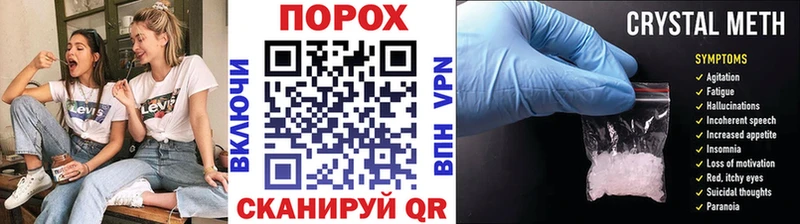 Первитин витя  Грязи 