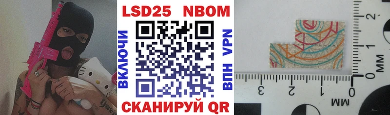 kraken онион  Грязи  Марки N-bome 1500мкг  закладка 