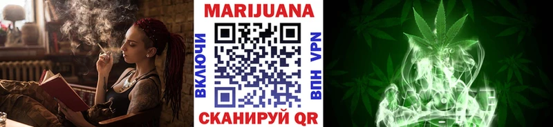 Шишки марихуана White Widow  Грязи 
